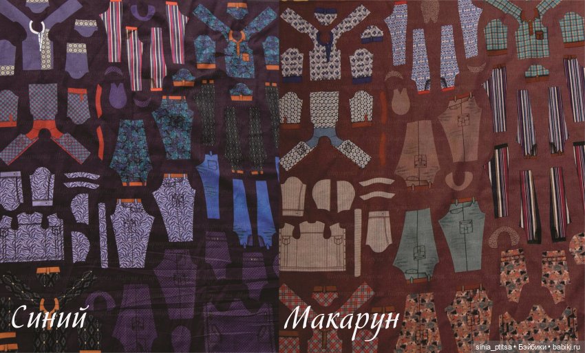 Выкройки для БЖД прямо на ткани (фото 7)