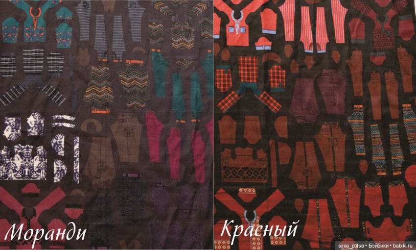 Выкройки для БЖД прямо на ткани (фото 8)