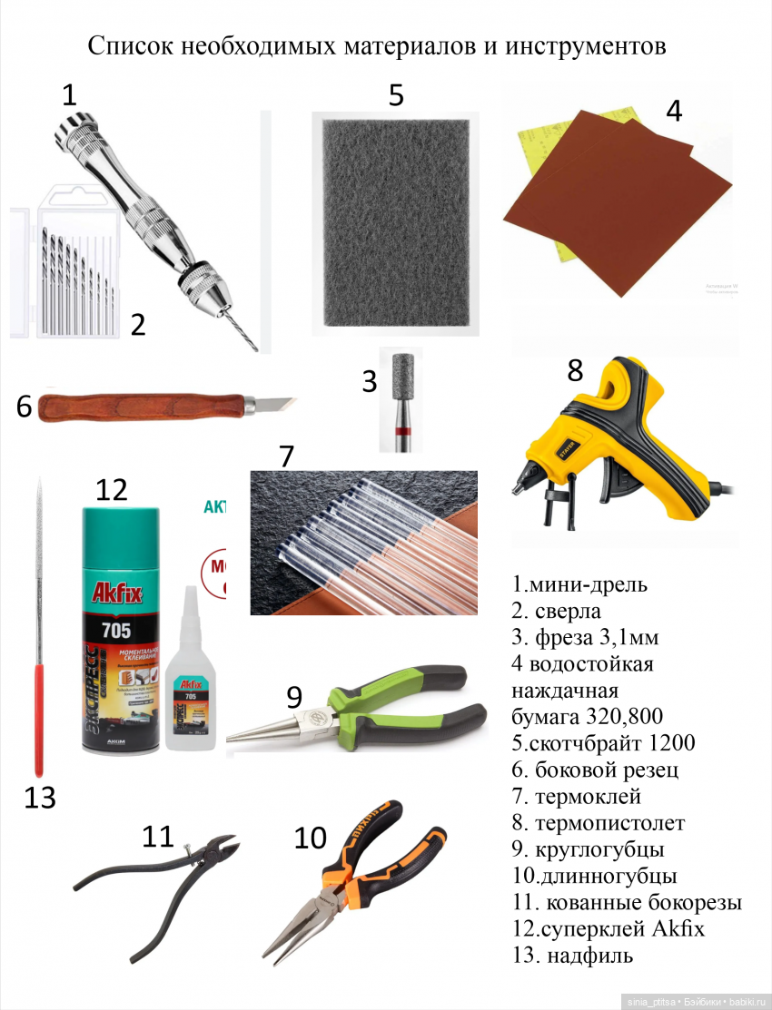 Наборы ПУ деталей для сборки шарнирной куклы | Бэйбики Наборы ПУ деталей для сборки шарнирной куклы (фото 3)