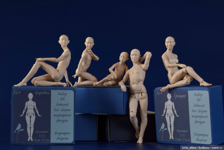 Наборы ПУ деталей для сборки шарнирной куклы | Бэйбики Наборы ПУ деталей для сборки шарнирной куклы