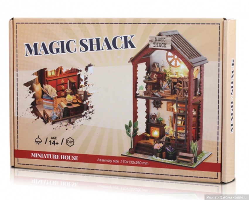 Дом для лисенка — Румбоксы и кукольные интерьеры: фото (фото 2)