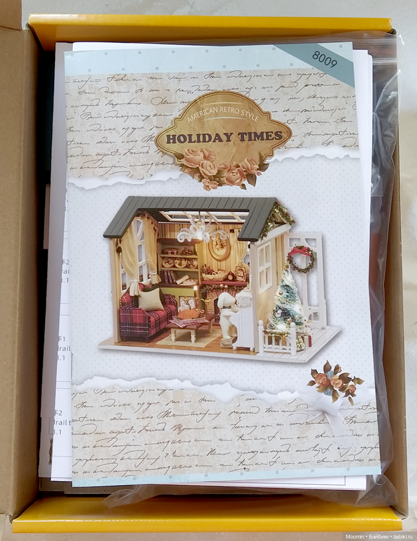 Дом для лисенка — Румбоксы и кукольные интерьеры: фото