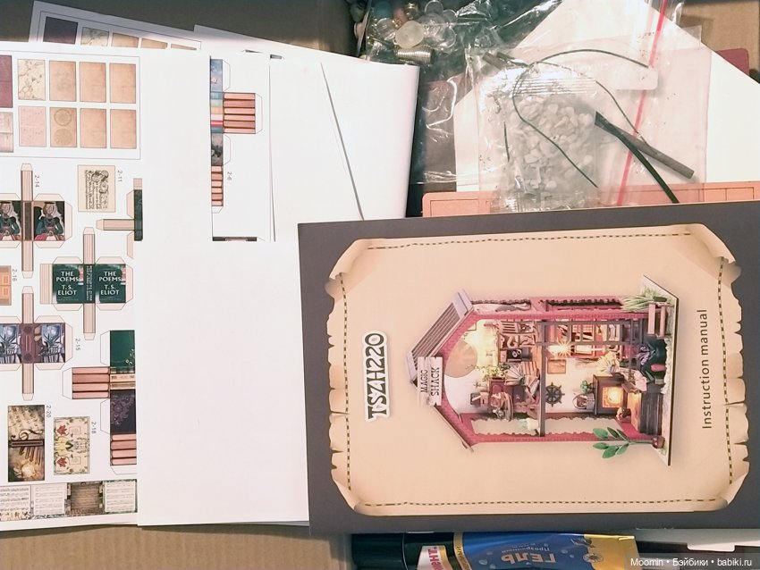 Дом для лисенка — Румбоксы и кукольные интерьеры: фото (фото 4)