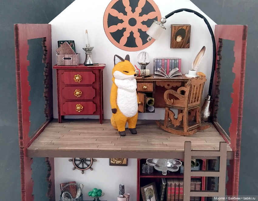 Дом для лисенка — Румбоксы и кукольные интерьеры: фото