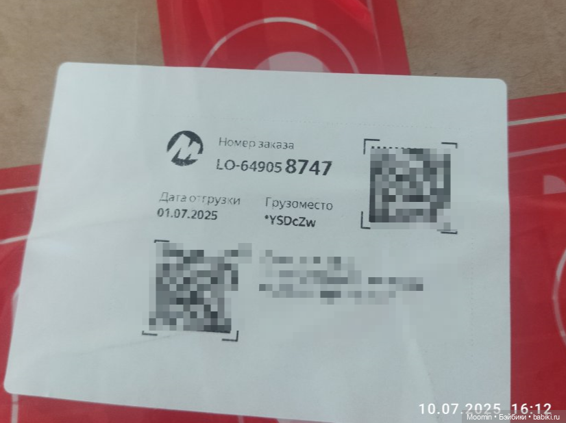 Печальный опыт с ЯндексGo (Яндекс Доставкой) (фото 3)