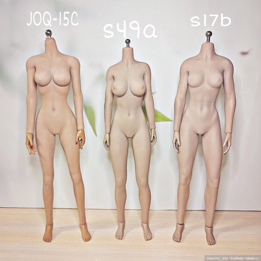 Сравнение тел Phicen s17b,s49a и JOQ-15C (оттенок BS)