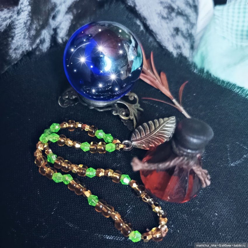 Магия и любовь (Морок и....часть 4) (фото 6)