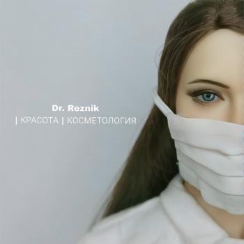 Немного о Елене...