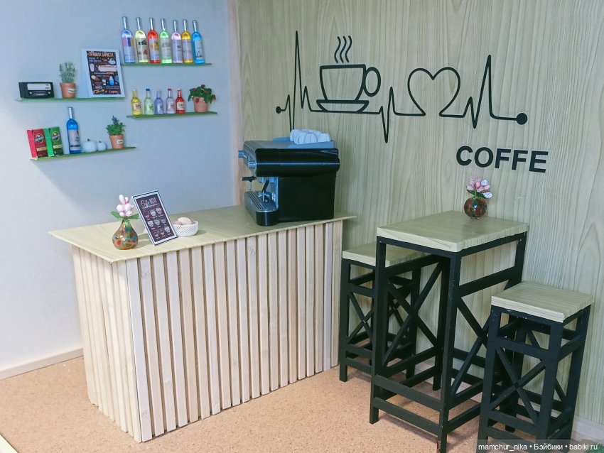 Кофейня "Кофеварка" — Румбоксы и кукольные интерьеры: фото
