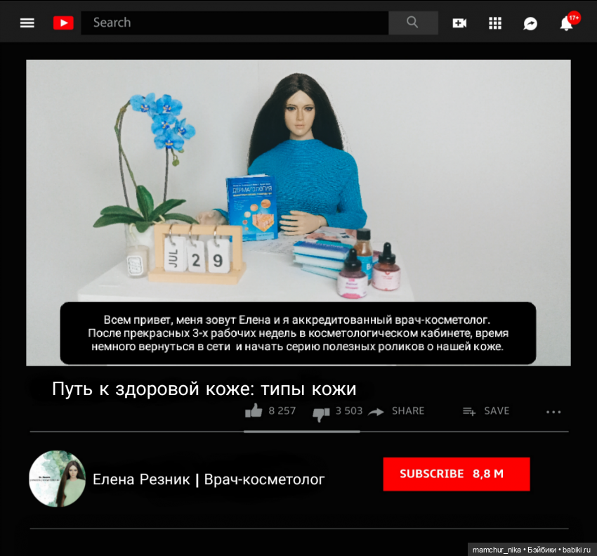 Кукла видеоблог? 💫 — Куклы Phicen (TBLeague/Фицен): бесшовные тела