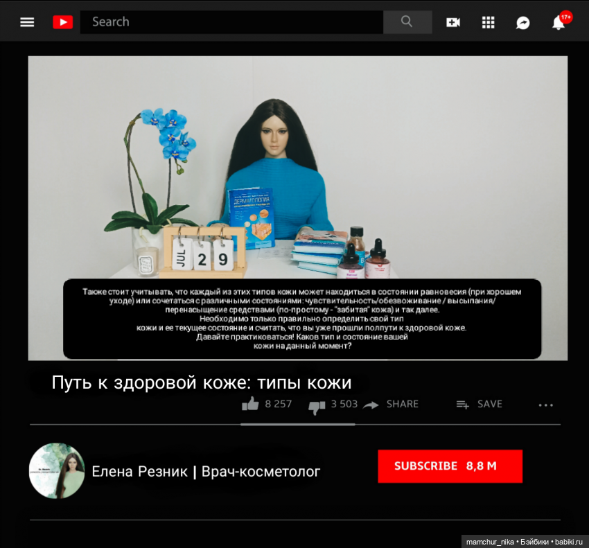 Кукла видеоблог? 💫 — Куклы Phicen (TBLeague/Фицен): бесшовные тела (фото 6)