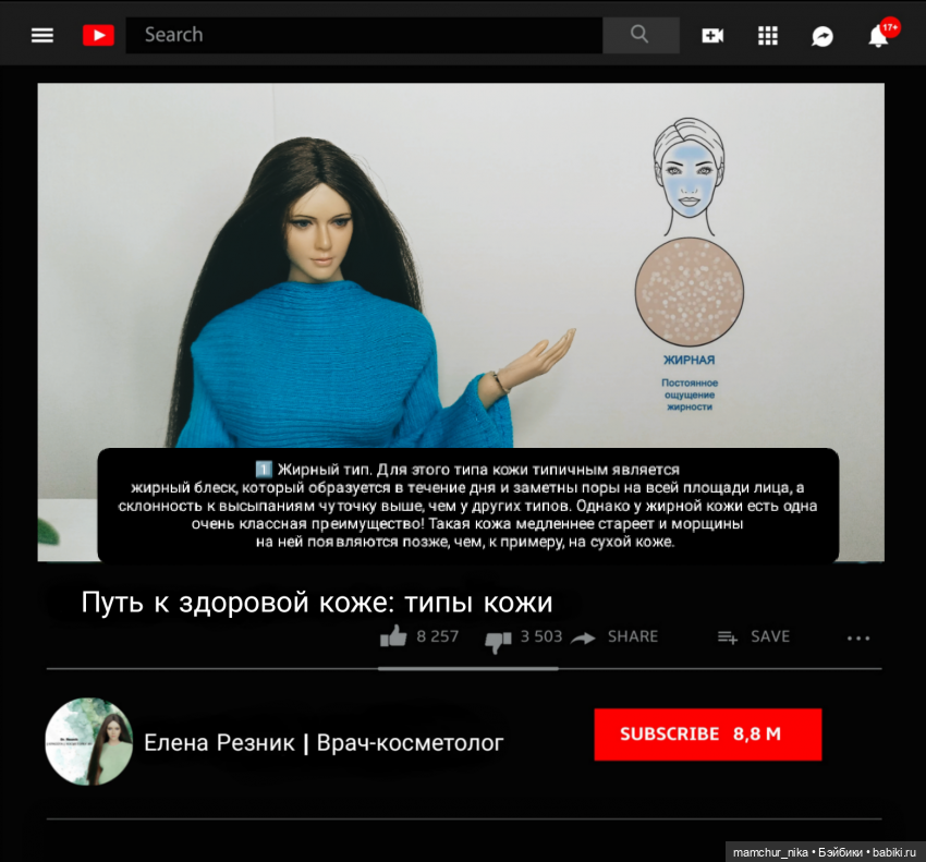 Кукла видеоблог? 💫 — Куклы Phicen (TBLeague/Фицен): бесшовные тела (фото 3)