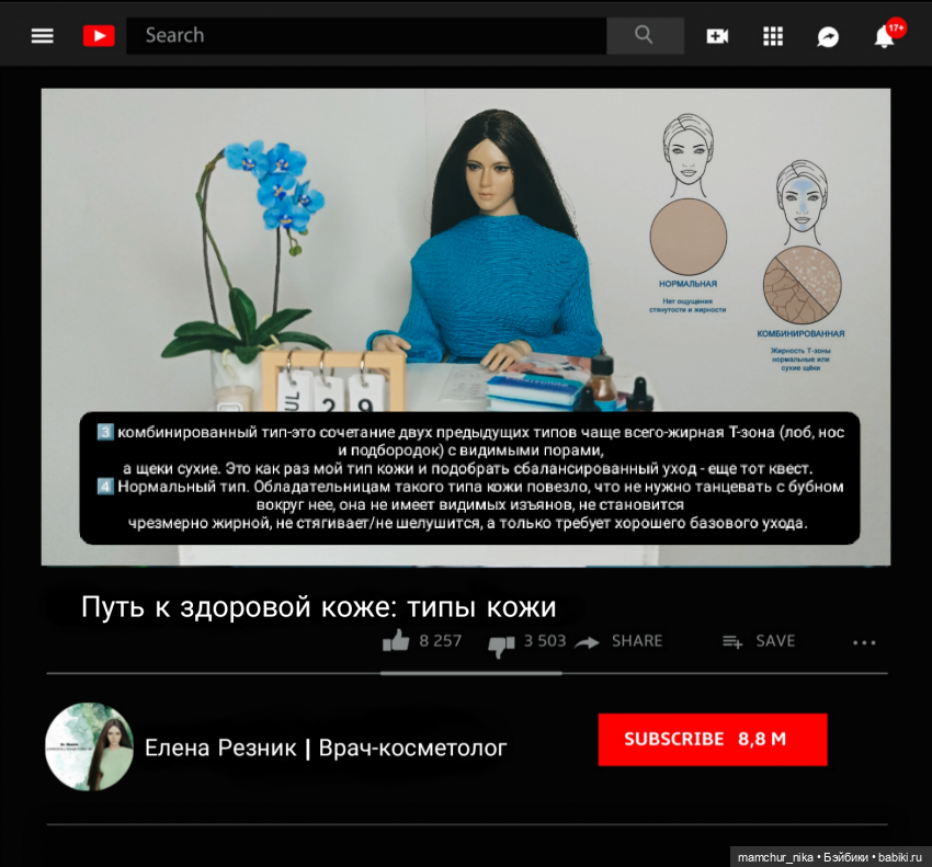 Кукла видеоблог? 💫 — Куклы Phicen (TBLeague/Фицен): бесшовные тела (фото 5)