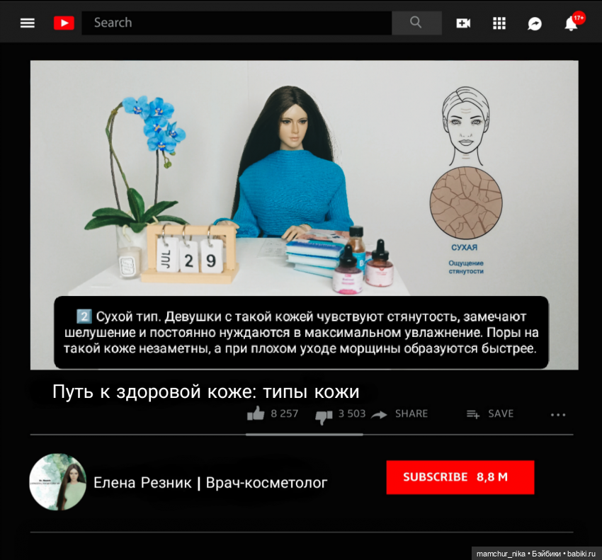 Кукла видеоблог? 💫 — Куклы Phicen (TBLeague/Фицен): бесшовные тела (фото 4)