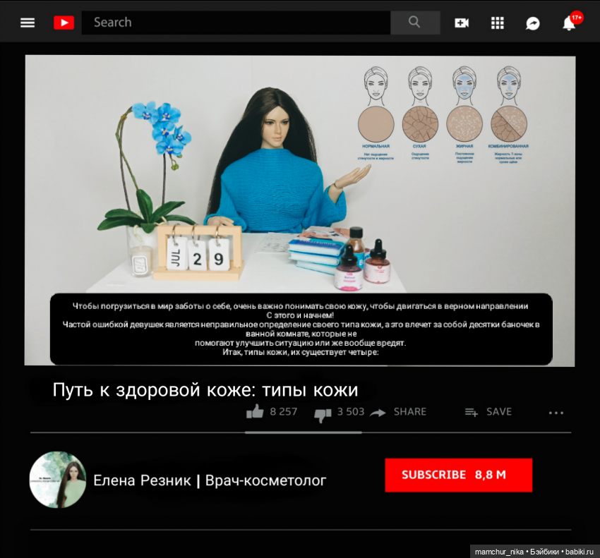 Кукла видеоблог? 💫 — Куклы Phicen (TBLeague/Фицен): бесшовные тела (фото 2)