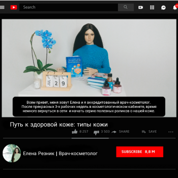 Кукла видеоблог?  💫