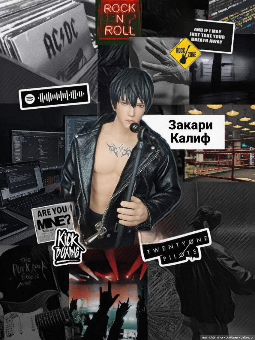 Герои "Латте" | Бэйбики Герои "Латте" — Болталка и разговоры обо всем: жизнь (фото 3)