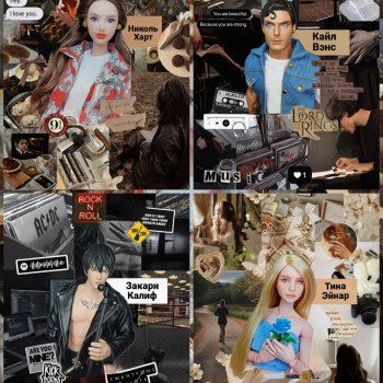 Герои "Латте"