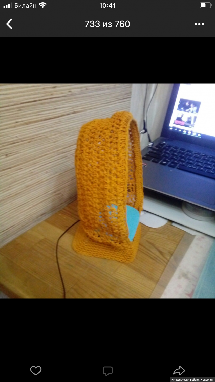 Это в процессе изготовления