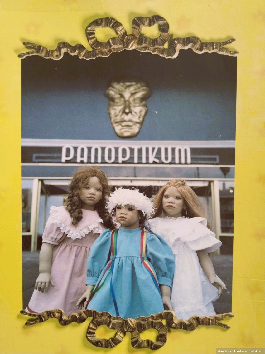 Воздушное облачко Лона (Annette Himstedt)