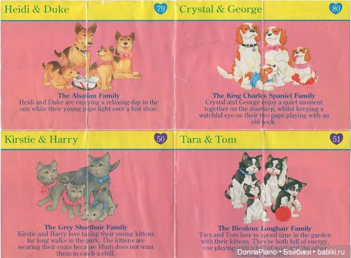 Питомцы "из кармана" — Игрушки Hasbro (Хасбро): Littlest Pet Shop (LPS) (фото 9)