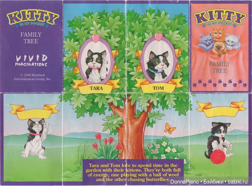 Питомцы "из кармана" — Игрушки Hasbro (Хасбро): Littlest Pet Shop (LPS) (фото 10)