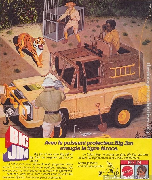 По следам Большого Джима. Часть 6