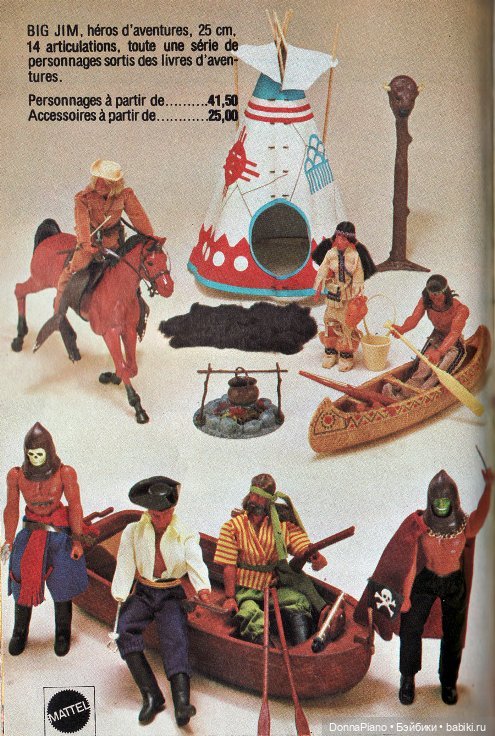 По следам Большого Джима. Часть 6