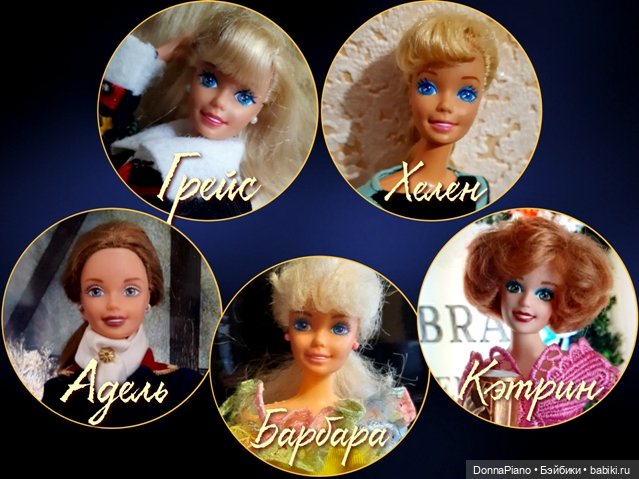 Кто в домике живёт (ч. 1)