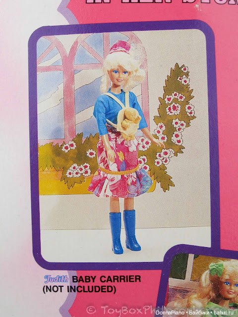 Джудит, первая будущая мама