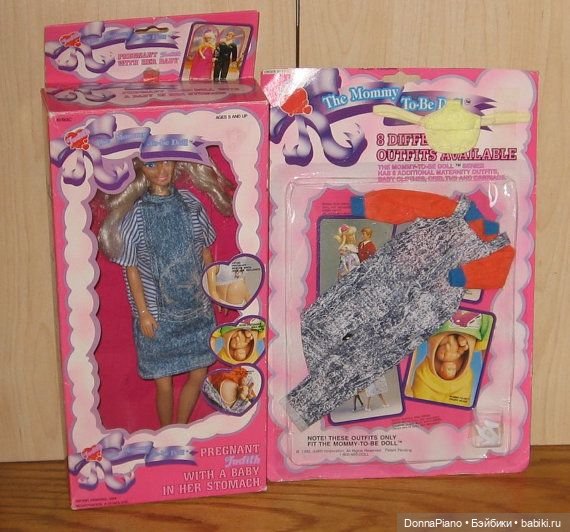 Джудит, первая будущая мама