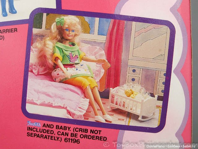 Джудит, первая будущая мама