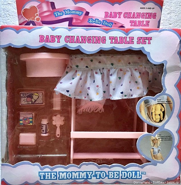 Джудит, первая будущая мама