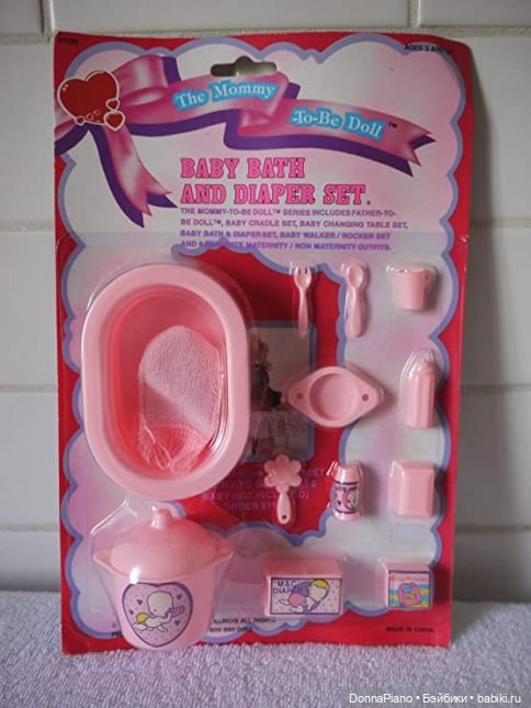 Джудит, первая будущая мама