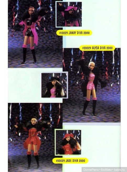 Джанай и её друзья / Janay and Friends #2. Каталоги и тематические серии | Бэйбики Джанай и её друзья / Janay and Friends #2. Каталоги и тематические серии