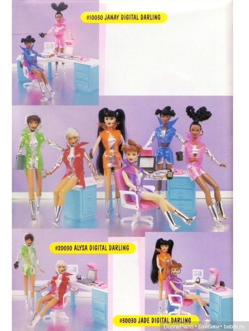 Джанай и её друзья / Janay and Friends #2. Каталоги и тематические серии | Бэйбики Джанай и её друзья / Janay and Friends #2. Каталоги и тематические серии