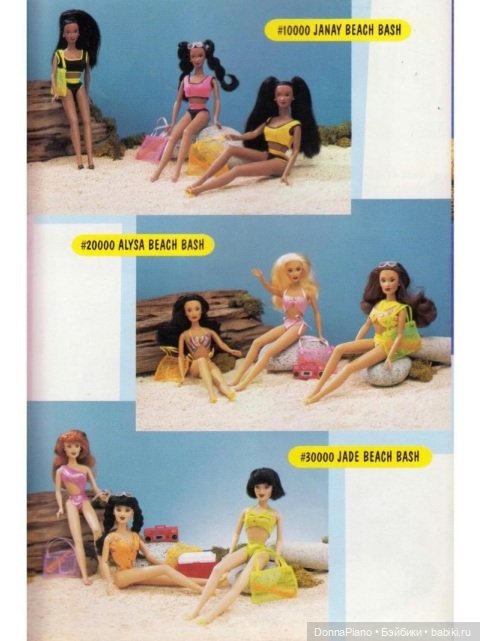 Джанай и её друзья / Janay and Friends #2. Каталоги и тематические серии | Бэйбики Джанай и её друзья / Janay and Friends #2. Каталоги и тематические серии