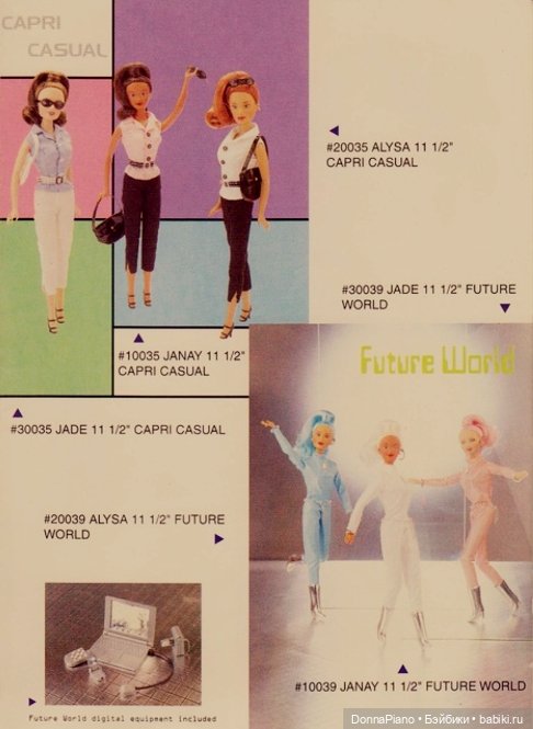 Джанай и её друзья / Janay and Friends #2. Каталоги и тематические серии | Бэйбики Джанай и её друзья / Janay and Friends #2. Каталоги и тематические серии (фото 3)