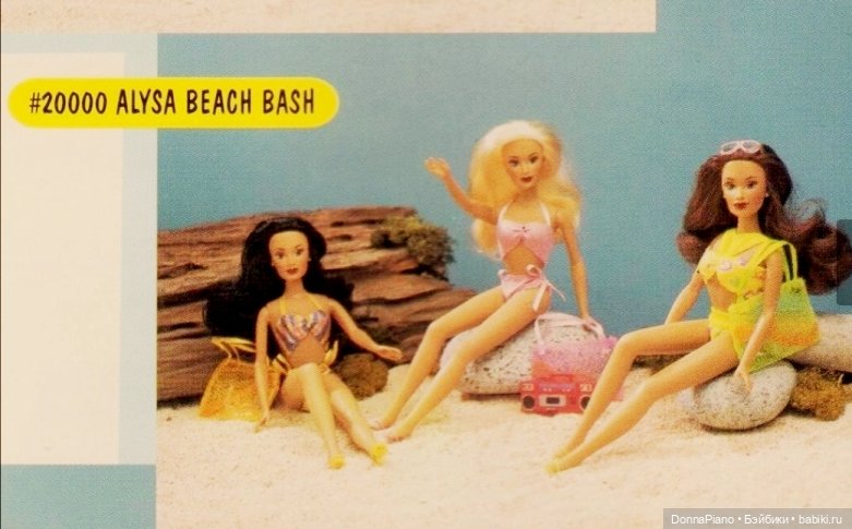 Джанай и её друзья / Janay and Friends #2. Каталоги и тематические серии | Бэйбики Джанай и её друзья / Janay and Friends #2. Каталоги и тематические серии