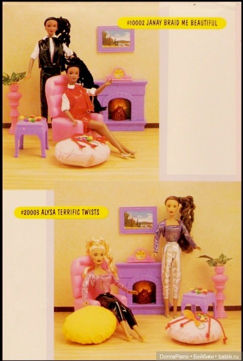 Джанай и её друзья / Janay and Friends #2. Каталоги и тематические серии | Бэйбики Джанай и её друзья / Janay and Friends #2. Каталоги и тематические серии