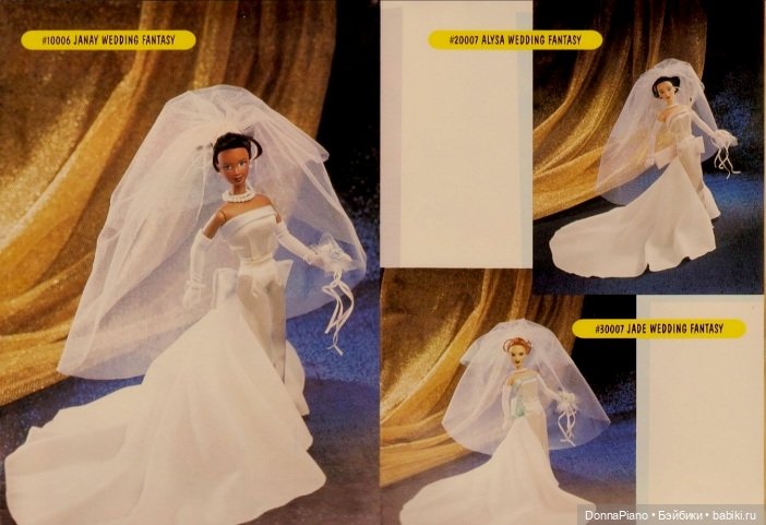 Джанай и её друзья / Janay and Friends #2. Каталоги и тематические серии | Бэйбики Джанай и её друзья / Janay and Friends #2. Каталоги и тематические серии