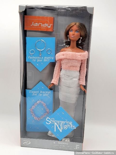 Джанай и её друзья / Janay and Friends #2. Каталоги и тематические серии | Бэйбики Джанай и её друзья / Janay and Friends #2. Каталоги и тематические серии