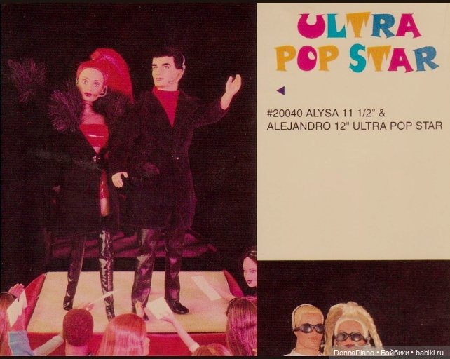 Джанай и её друзья / Janay and Friends #2. Каталоги и тематические серии | Бэйбики Джанай и её друзья / Janay and Friends #2. Каталоги и тематические серии (фото 4)