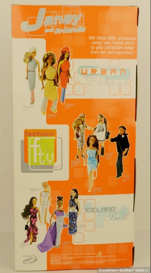 Джанай и её друзья / Janay and Friends #2. Каталоги и тематические серии | Бэйбики Джанай и её друзья / Janay and Friends #2. Каталоги и тематические серии