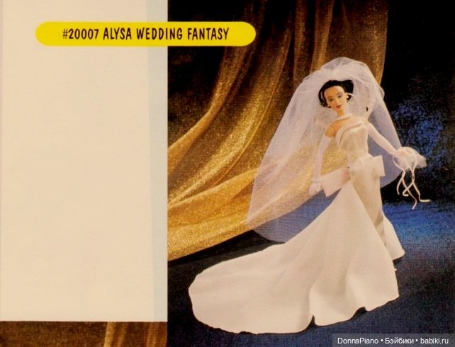 Джанай и её друзья / Janay and Friends #2. Каталоги и тематические серии | Бэйбики Джанай и её друзья / Janay and Friends #2. Каталоги и тематические серии