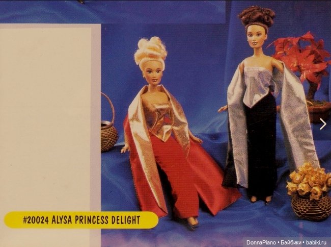 Джанай и её друзья / Janay and Friends #2. Каталоги и тематические серии | Бэйбики Джанай и её друзья / Janay and Friends #2. Каталоги и тематические серии