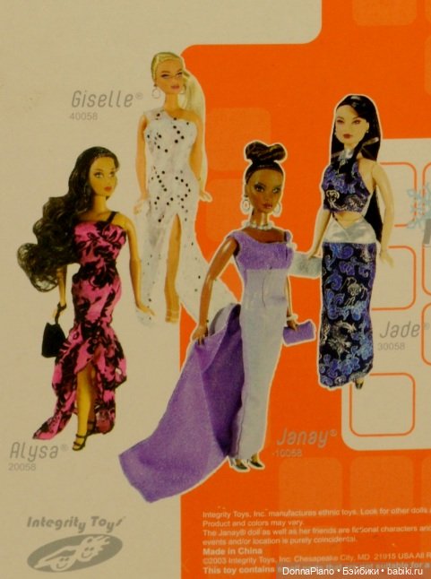 Джанай и её друзья / Janay and Friends #2. Каталоги и тематические серии | Бэйбики Джанай и её друзья / Janay and Friends #2. Каталоги и тематические серии