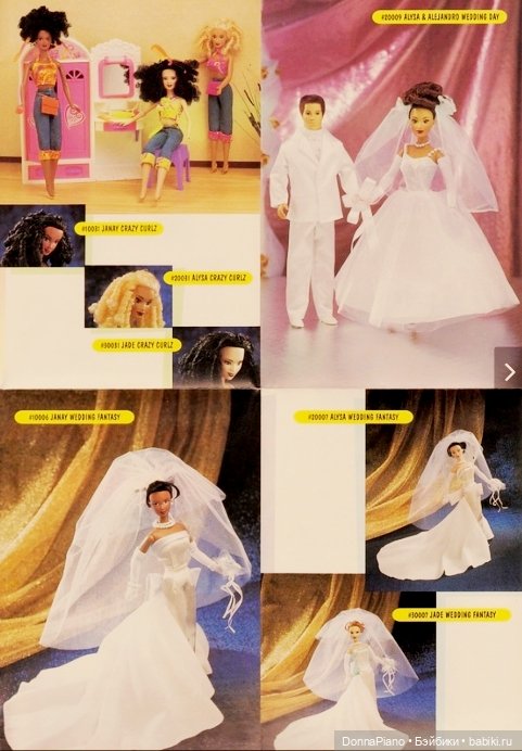 Джанай и её друзья / Janay and Friends #2. Каталоги и тематические серии | Бэйбики Джанай и её друзья / Janay and Friends #2. Каталоги и тематические серии