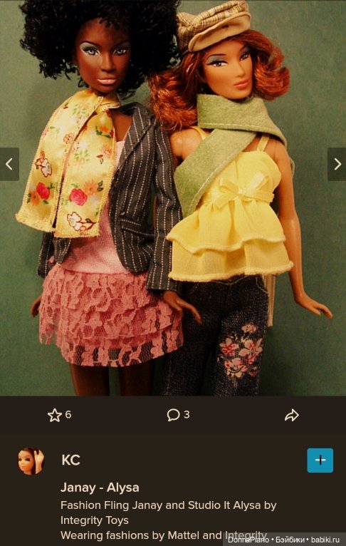 Джанай и её друзья / Janay and Friends #2. Каталоги и тематические серии | Бэйбики Джанай и её друзья / Janay and Friends #2. Каталоги и тематические серии