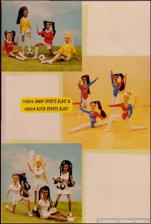 Джанай и её друзья / Janay and Friends #2. Каталоги и тематические серии | Бэйбики Джанай и её друзья / Janay and Friends #2. Каталоги и тематические серии